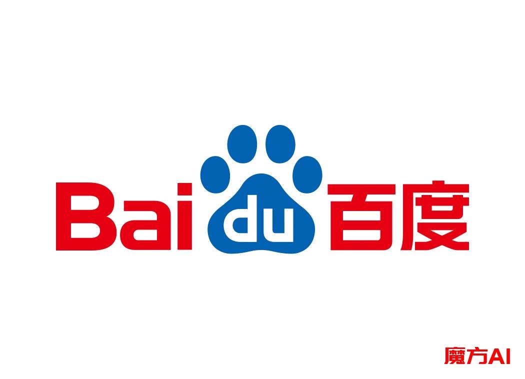 AI 模型迭代引爆资本热情:百度单日市值飙升逾 9%插图 AI 模型迭代引爆资本热情:百度单日市值飙升逾 9%插图